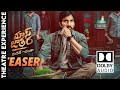 Mass Jathara Mass Rampage Glimpse Theatre Experience Dolby Surround Sound RaviTeja Sreeleela