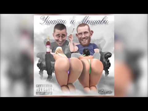 JOVICA DOBRICA & SKELE - Daj (feat. BGZA)