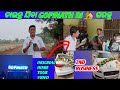 GOPINATH DJ HOMETOUR 🏡 INTRODUCTION WITH DJ OWNER  VIDEO BY ABHIJIT DJ FAMILY