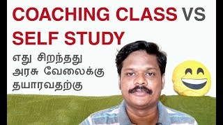 Coaching Class Verses Self Study Which is opt for prepare govt Exams