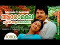 Aaromale En Aaromale Best Malayalam Song Yesudas Chithra Mammootty Raadhika