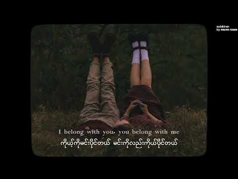 the lumineers • ho hey | myanmarsub+lyrics+sped up