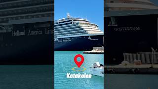 @HollandAmericaLine Oosterdam Spotted in Katakolon, Greece #cruise #shorts #shipspotting