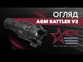 AGM Rattler V2 35-384 - видео