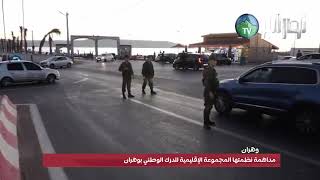 #وهران: مداهمة واسعة للمجموعة الإقليمية للدرك الوطني