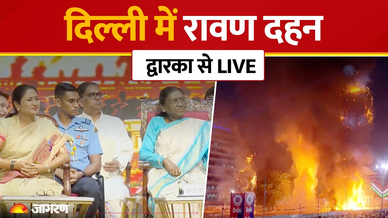 Ravan Dahan LIVE: President Droupadi Murmu Participates Dussehra Festivities in Delhi’s Dwarka
