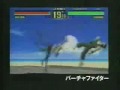 Japanese SEGA Saturn Commercial Saturn News
