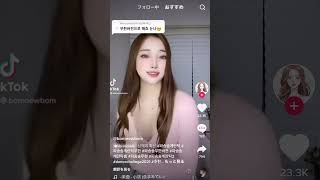 かわいいTikTok #48 #パンチラ#Shorts