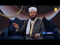 IQRA TV MUFTI A MUNTAQIM EID UL FITR IMPORTANCE OF EID DAY CELEBARATION 01 04 2025 SKY 739