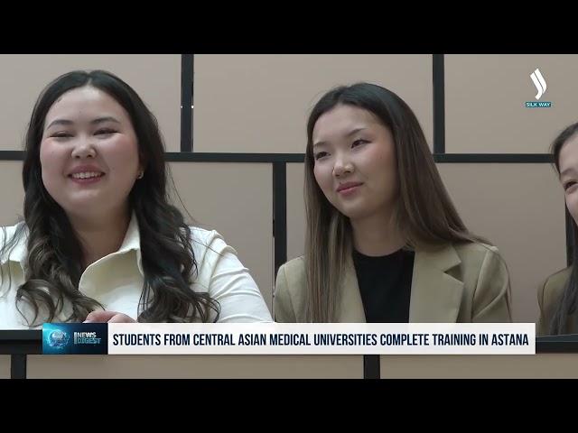 Марказий Осиё талабалари Астанада таълим олди