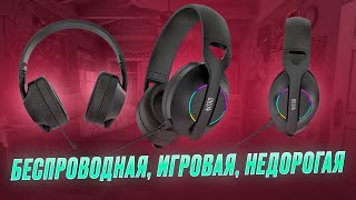 Acer Nitro OHR400 Wireless Gaming Headset Review