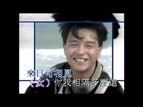Video thumbnail for 緣份 (Fate)