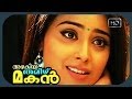 Malayalam Movie Scene Azhagiya Tamil Magan They Were Cheating Us