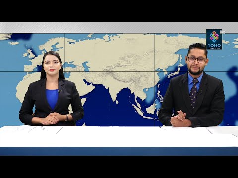 YOHO SAMACHAR : योहो समाचार 2078/07/03 || YOHO TV HD || 7 PM NEWS