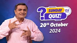 The ISH Sunday Quiz - 20th Oct 2024