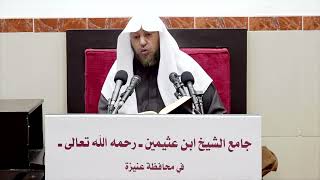 صورة 14- التعليق على (شرح العقيدة الطحاوية لابن أبي العز الحنفي) أ د سامي الصقير- 25 جمادى الآخرة 1444هـ