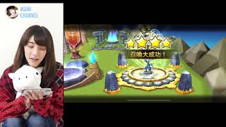 【サマナ】伝説＋光闇＋不思議でどどんと！