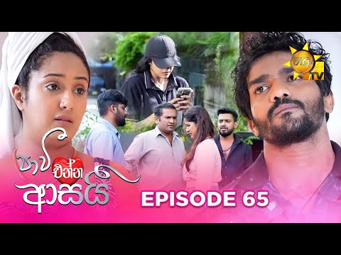 Hiru TV