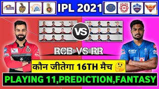 IPL 2021 RCB vs RR Playing 11,Team Changes & Predictions | Banglore vs Rajasthan Royals Playing 11