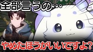 ノンデリ主人公にド正論パンチを繰り広げるるんちょま【ルンルン/切り抜き/にじさんじ】