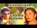 He Kanasina TV Li Video Song Gadi Bidi Krishna Kannada Movie Shivarajkumar Ravali Hamsalekha