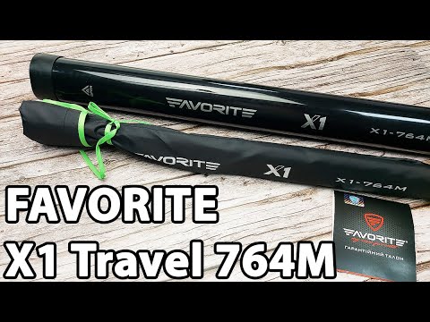 Розпаковка: Спінінг Favorite X1 Travel 764M
