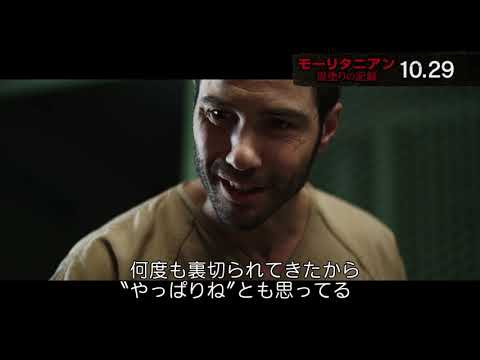 モーリス・トゥビアナについて詳しく解説