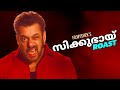 Sikkubhai EP115 Filmyshek Roast