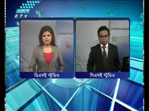 শেয়ার বাজার আপডেট ১ম পর্ব, ০৭ জুন ২০১৮