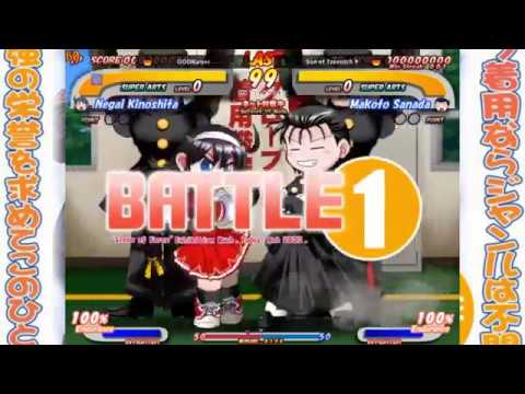 Glove on Fight 2 ~ Gleam of Force Tournament - Season 4