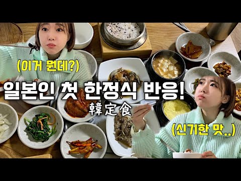 [Gangnam-gu] Uma refeição coreana completamente escondida 🍱!