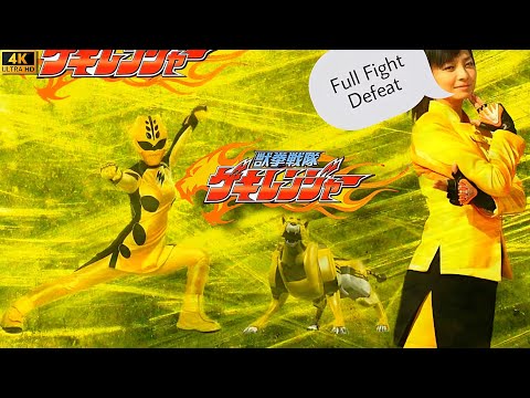 JUKEN SENTAI GEKIRANGER Full Episodes