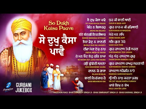 So Dukh Kaisa Paave - New Shabad Gurbani Kirtan 2025 Jukebox - New Shabad Kirtan - Nonstop Gurbani