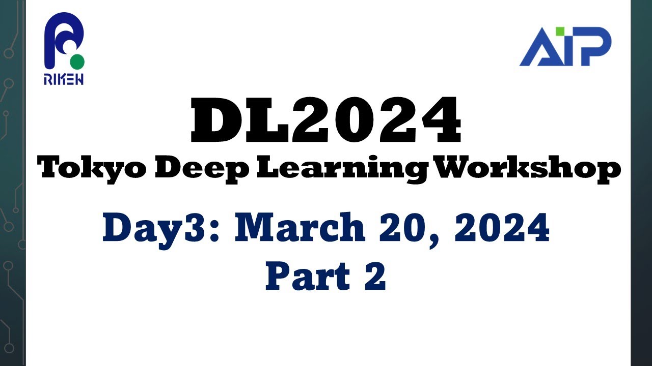 DL2024 (Tokyo Deep Learning Workshop) [Day3 part2] thumbnails