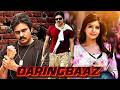 Pawan Kalyan S BLOCKBUSTER Daringbaaz FULL MOVIE 4K Samantha Ruth Pranitha