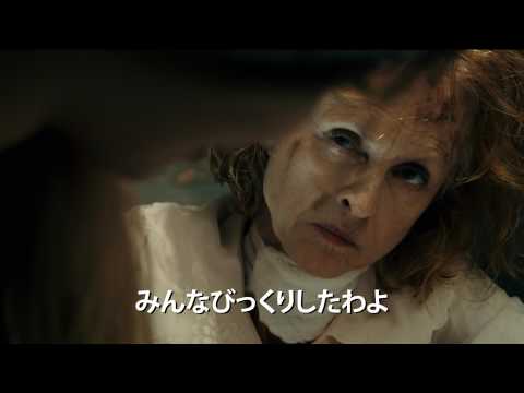 テイキング・オブ・デボラ・ローガン（字幕版）