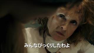 テイキング・オブ・デボラ・ローガン（字幕版）