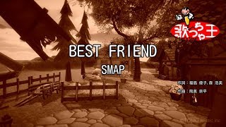 カラオケ Best Friend Smap تنزيل الموسيقى Mp3 مجانا