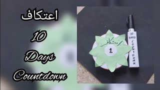Aitkaf 10 days countdown #ramzanactivity #foryou #diy #viralvideo #supportmeguys #subscribeplz