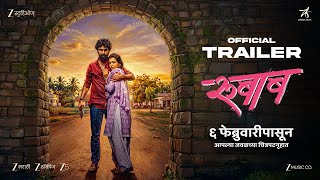 Rubaab | Official Trailer | Sambhaji S | Sheetal P | Shekhar R | Sanjay Z | Zankar Films | 6th Feb