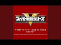 侍ファーストラップ 銀幕BANG
