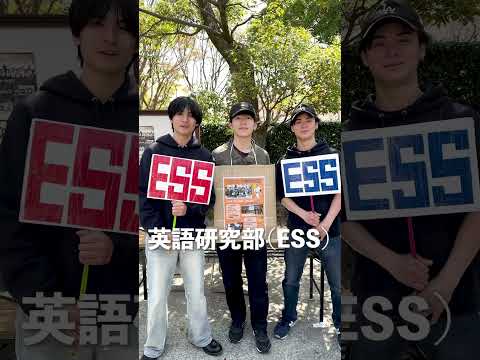 文学言語学科 新歓＠KG LIFE! #春から関学 #関西学院大学