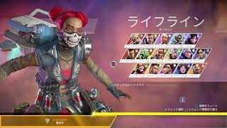 【APEX】2021/03/26配信    新しくクラブ作った！