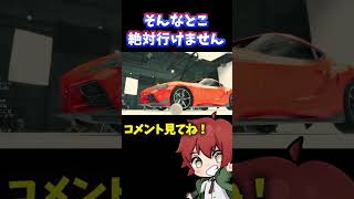 【310円】そこのフライパンなんやねん #LOSTEGG3