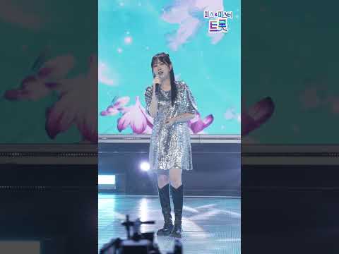 [세로직캠]전유진 - 꽃길 화요일은 밤이 좋아