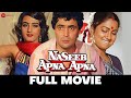 नसीब अपना अपना Naseeb Apna Apna Rishi Kapoor Farha Naaz Radhika Sarathkumar 
