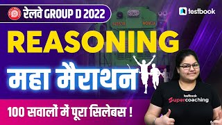 Top 100 Reasoning Questions For Group D | RRB Group D Reasoning 2022 Marathon | By Neha Mam
