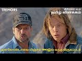 Tremors Movie Story Explained In Tamil தமிழ் விளக்கம் Hollywood Movie Stor