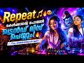 വേറെ ലെവൽ വൈബ് Best DJ Remix CollectionTrending Malayalam Remix Songs 2026 N