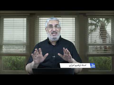 سیمای صحابه - نسيبه بنت كعب (1) - 20/09/2020